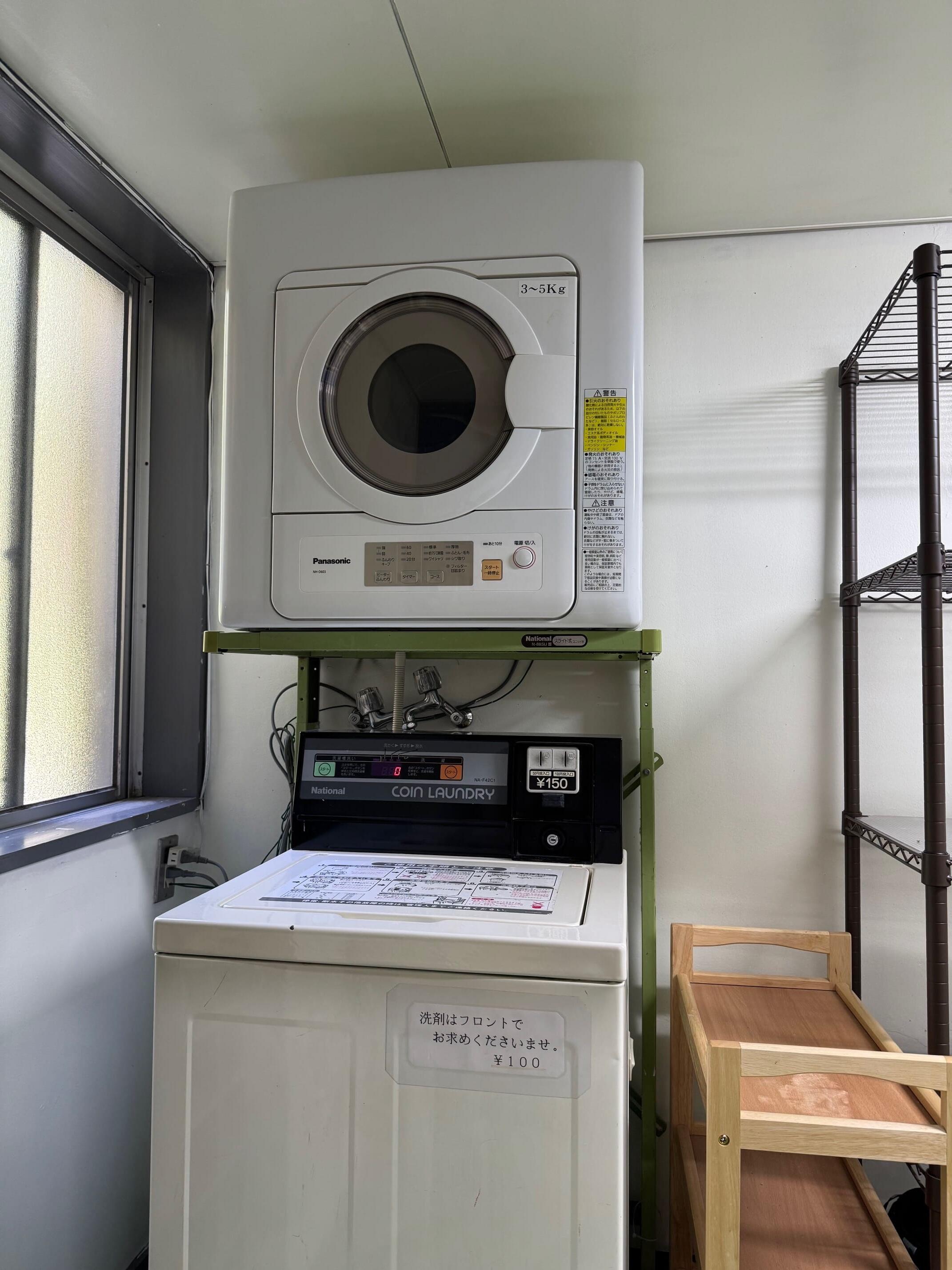 コインランドリー