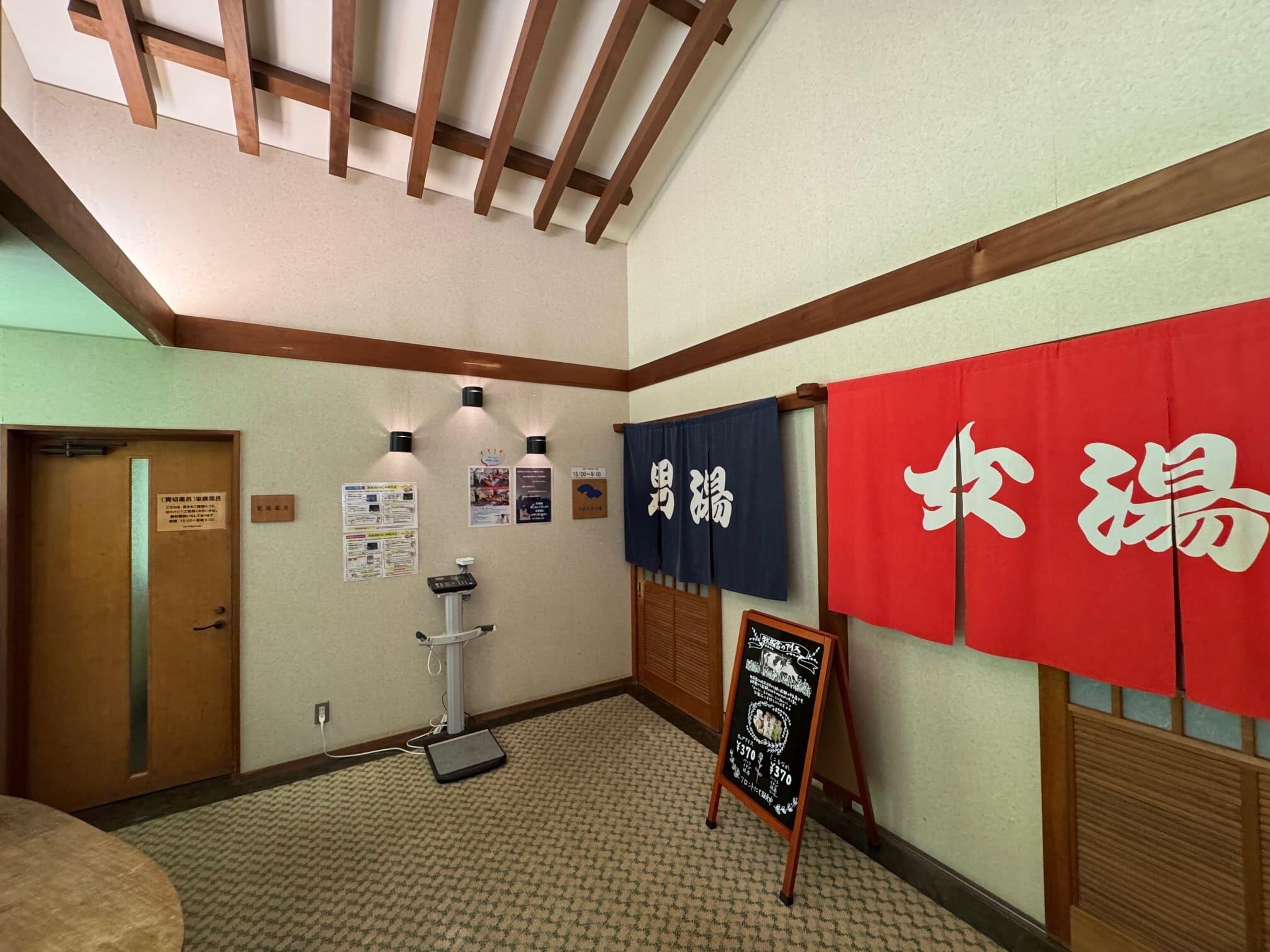 浴場（男性・女性・家族）