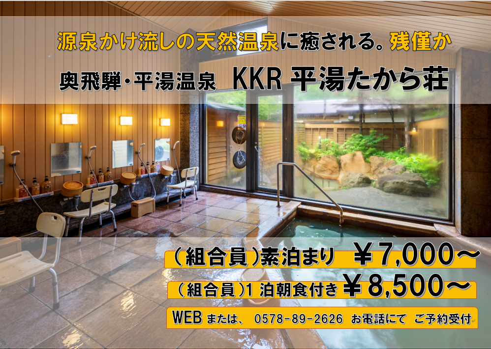 スクリーンショット 2026-09-08 103458.png