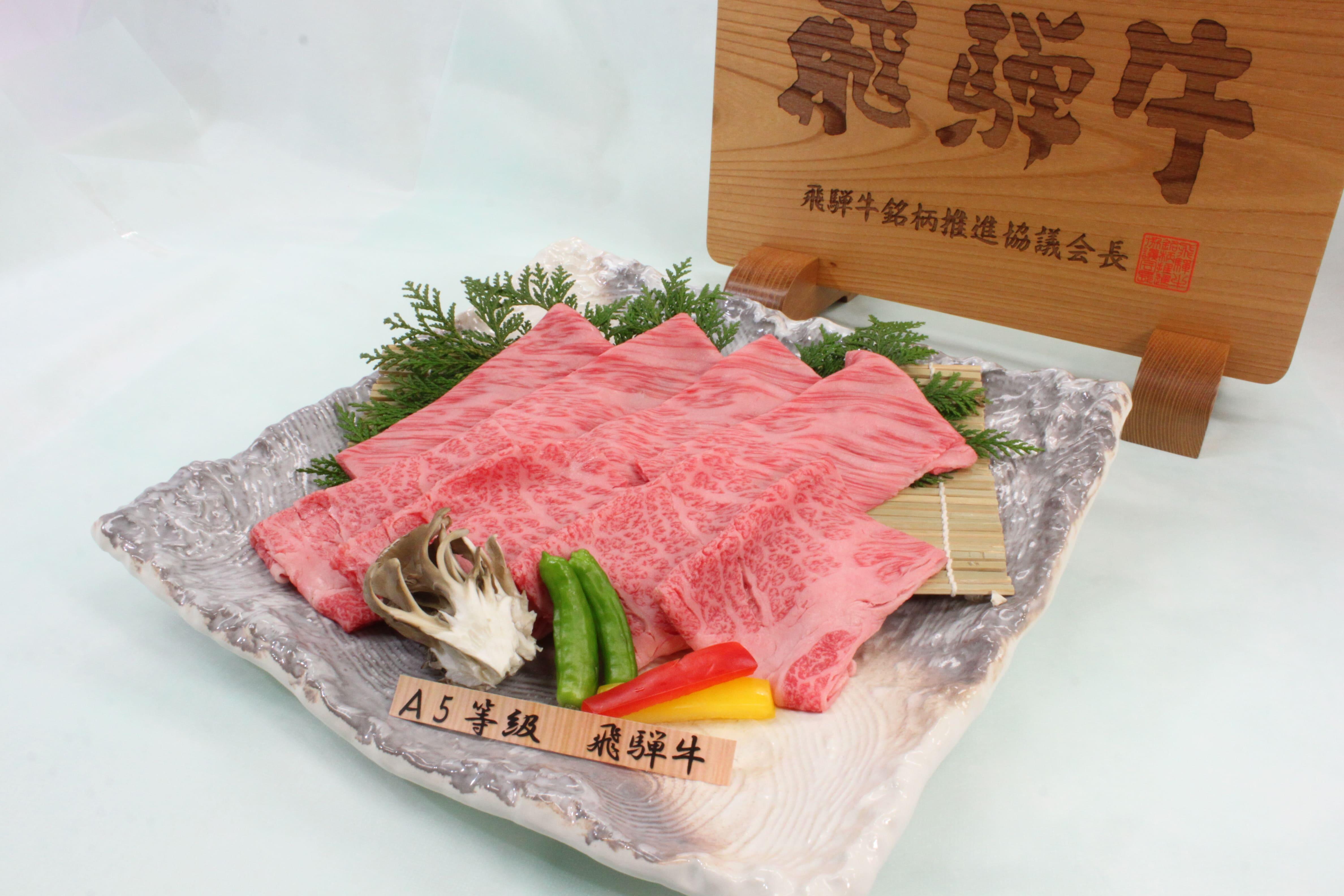 A5飛騨牛肩ロース(1kg）