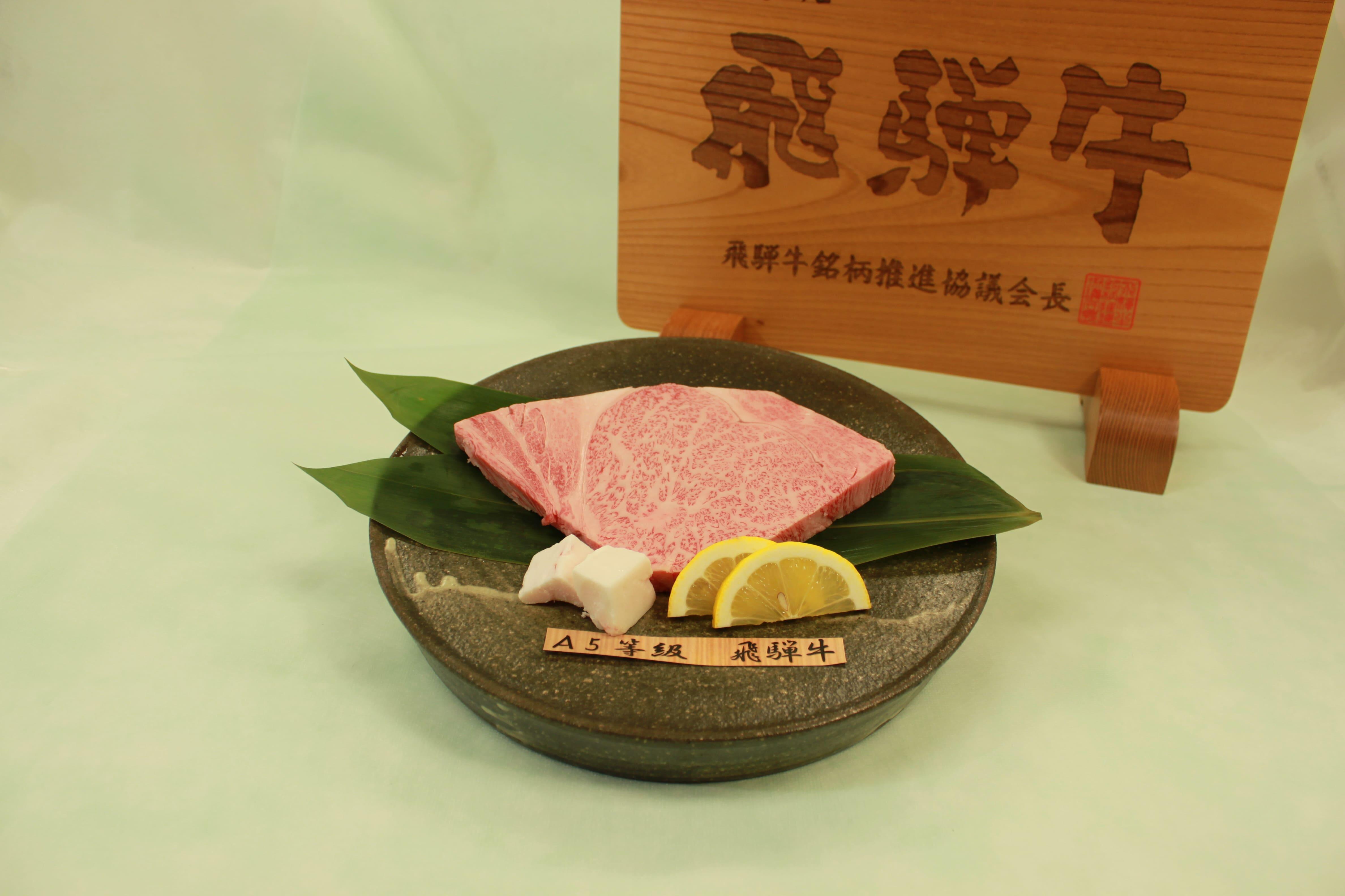 A5飛騨牛リブロース(1kg）